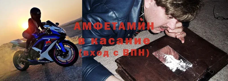 АМФ Розовый  omg зеркало  площадка официальный сайт  Орск 