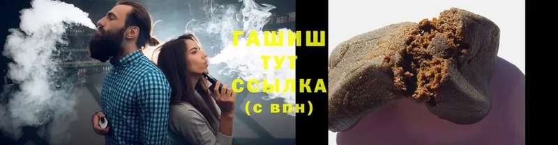 закладки  Орск  ГАШИШ Cannabis 