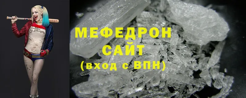 дарк нет состав  Орск  Мефедрон mephedrone 